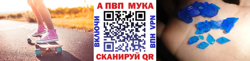 Alpha-PVP СК Подольск
