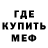 МЕФ мука Sarizhat Mamedowa