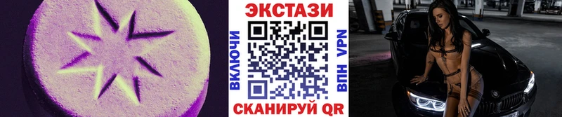ЭКСТАЗИ TESLA  купить наркотики цена  Подольск 