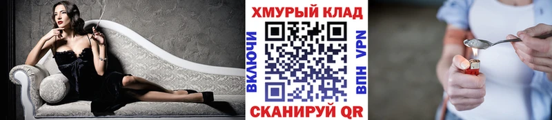 закладка  Подольск  ГЕРОИН герыч 
