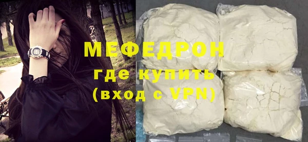 ешки Бородино