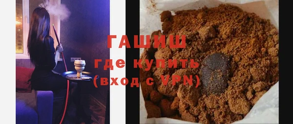 гидра Бугульма