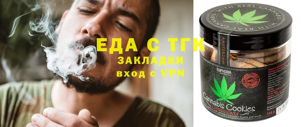 ГАЛЛЮЦИНОГЕННЫЕ ГРИБЫ Бронницы