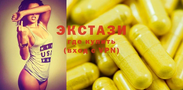 гидра Бугульма