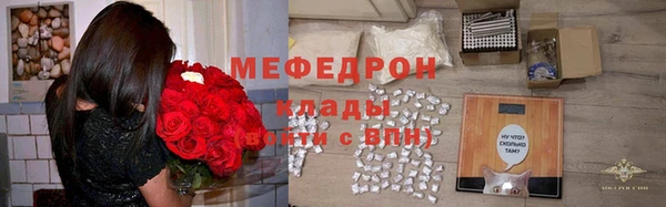 ГАЛЛЮЦИНОГЕННЫЕ ГРИБЫ Бронницы