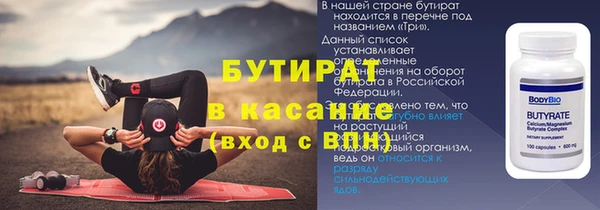 гидра Бугульма