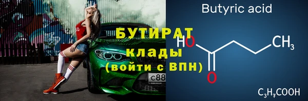гидра Бугульма