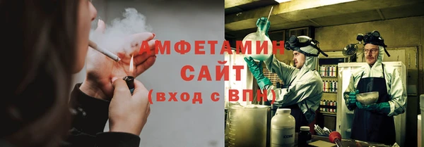 гидра Бугульма