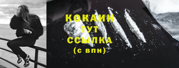 гидра Бугульма