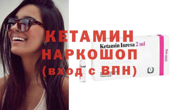гидра Бугульма