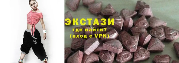 гидра Бугульма