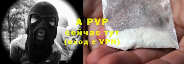 ГАЛЛЮЦИНОГЕННЫЕ ГРИБЫ Бронницы