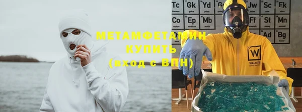 ешки Бородино