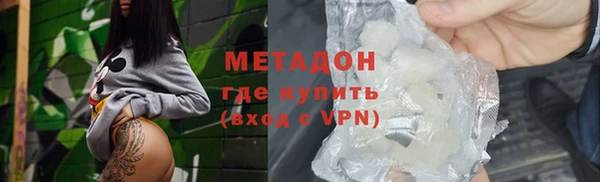 гидра Бугульма