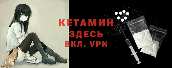 ГАЛЛЮЦИНОГЕННЫЕ ГРИБЫ Бронницы