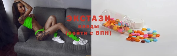 гидра Бугульма