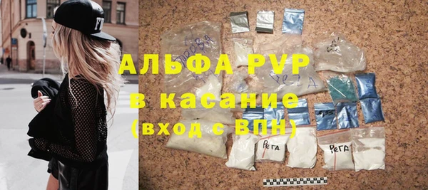 ГАЛЛЮЦИНОГЕННЫЕ ГРИБЫ Бронницы
