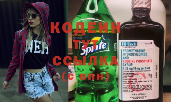 гидра Бугульма