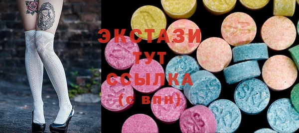 гидра Бугульма