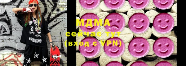 гидра Бугульма