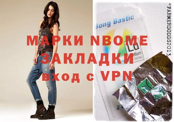 ГАЛЛЮЦИНОГЕННЫЕ ГРИБЫ Бронницы