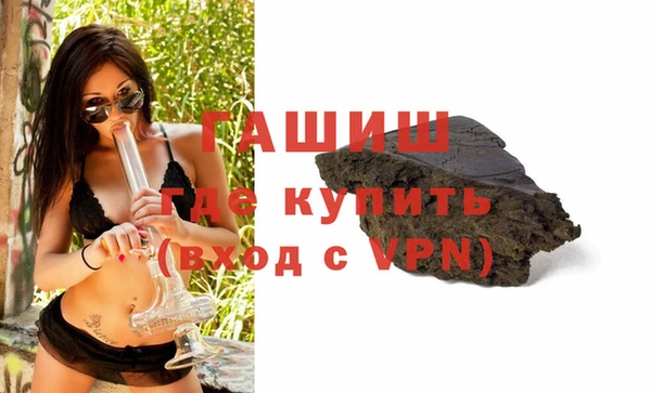 гидра Бугульма