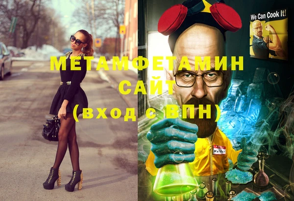 ГАЛЛЮЦИНОГЕННЫЕ ГРИБЫ Бронницы