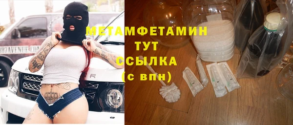 гидра Бугульма