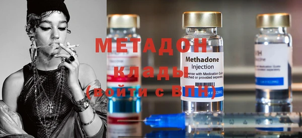 гидра Бугульма