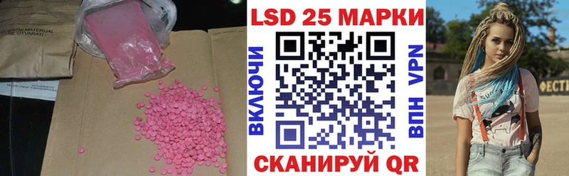 LSD-25 экстази кислота  площадка состав  Подольск 