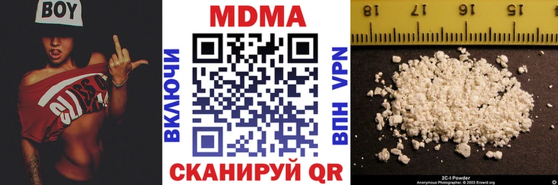 наркота  hydra   MDMA кристаллы  Подольск 