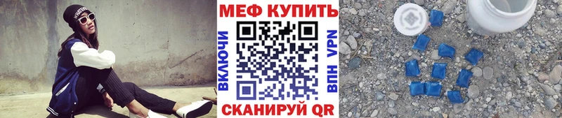 МЯУ-МЯУ VHQ  сколько стоит  блэк спрут сайт  Подольск 