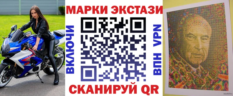 продажа наркотиков  Подольск  Марки 25I-NBOMe 1500мкг 