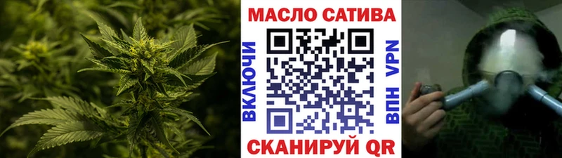 ТГК вейп с тгк  закладка  Подольск 