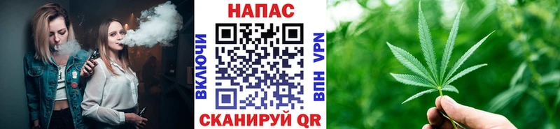 Каннабис White Widow Подольск